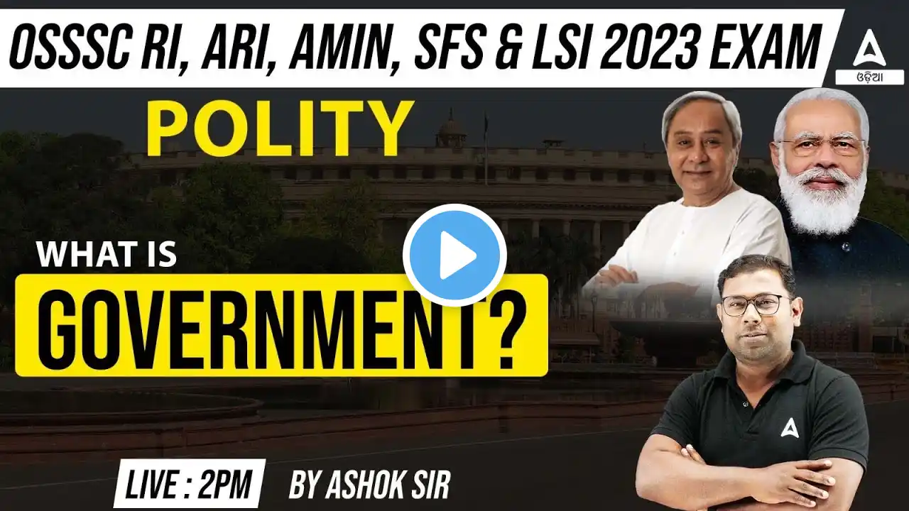 RI ARI AMIN, SFS 2023 | Polity | What Is Government? By Ashok Sir