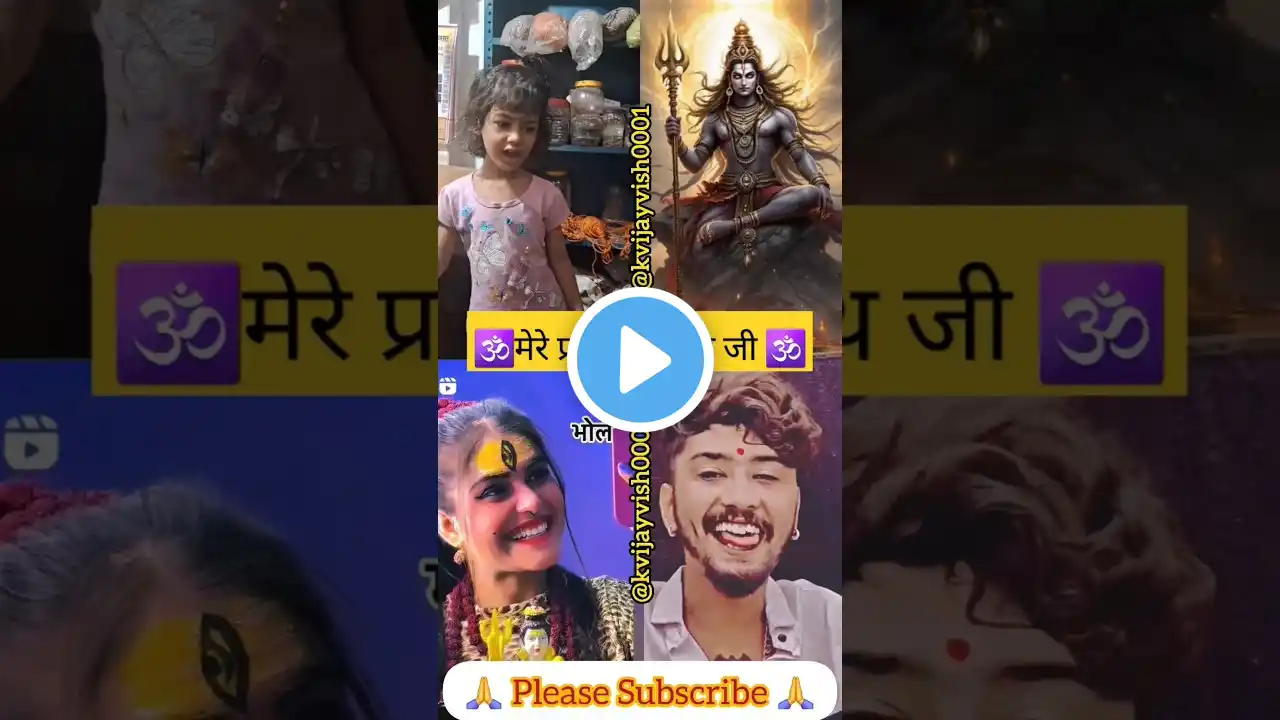 🕉️bam bhole kisi ko bhang ka Nasha hai #viralvideo #shorts #reels #trending #music #short #mahadev⚜️