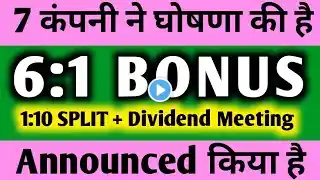 आज 7 कंपनी ने घोषणा की 6:1 BONUS 1:10 Split Dividend  @StockLeader009