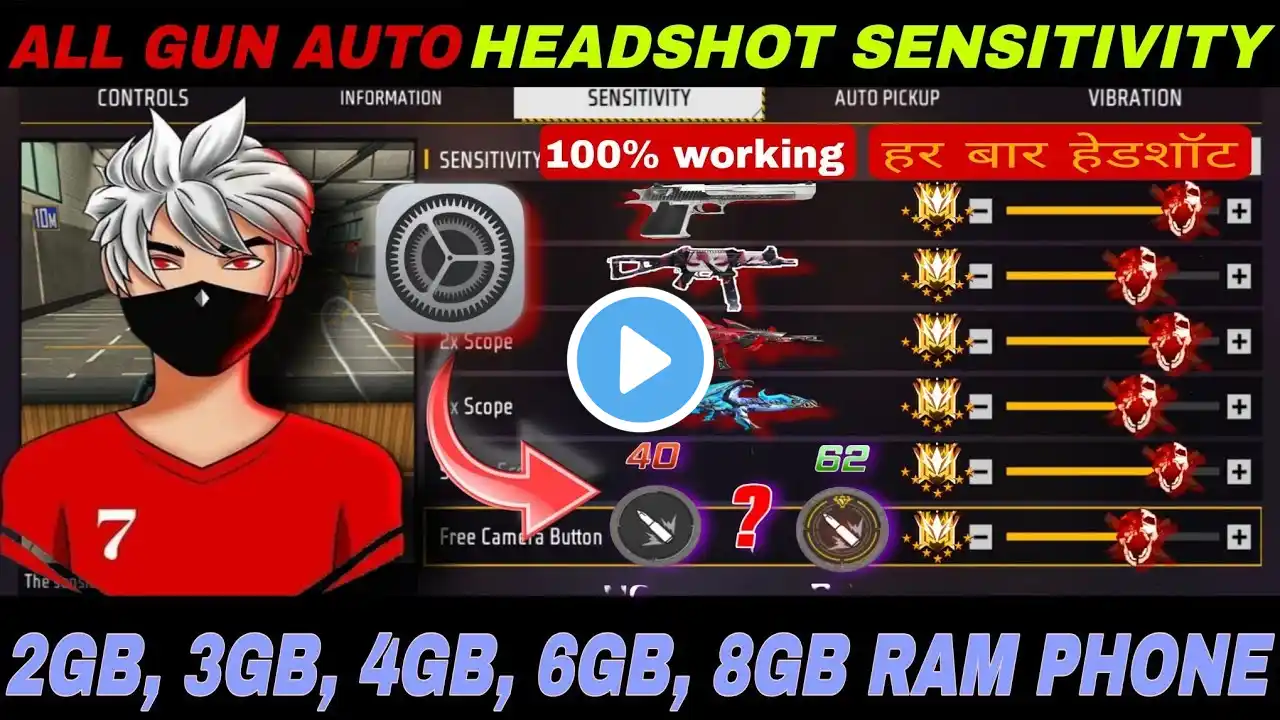 ALL GUN AUTO HEADSHOT SENSITIVITY| 2GB, 3GB 4GB 6GB 8GB RAM PHONE ( SECRET SENSITIVITY 🤫) #foryou