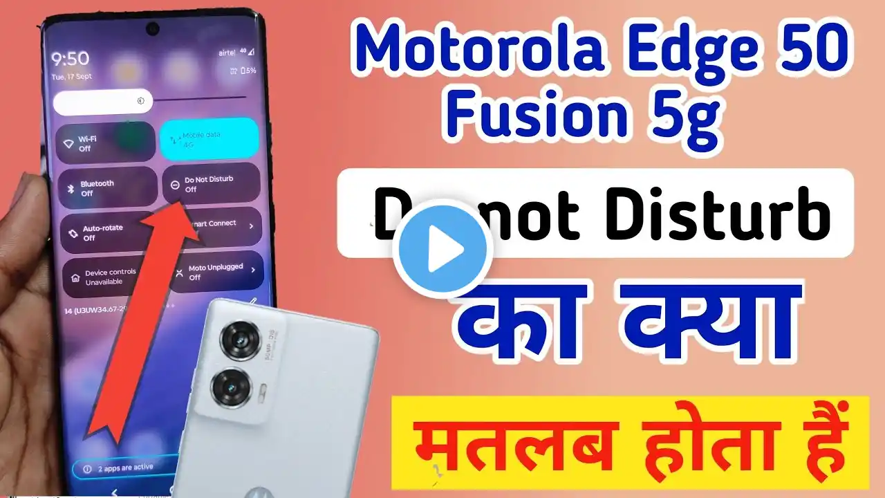 Motorola edge 50 fusion 5g dnd ka Kya matlab hota hai || Do Not Disturb Ka Matlab Kya Hota Hai