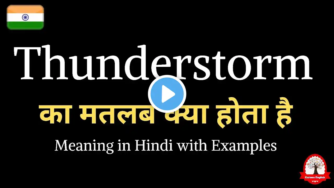 Thunderstorm meaning in Hindi | Thunderstorm ka kya matlab hota hai | word meaning in Hindi