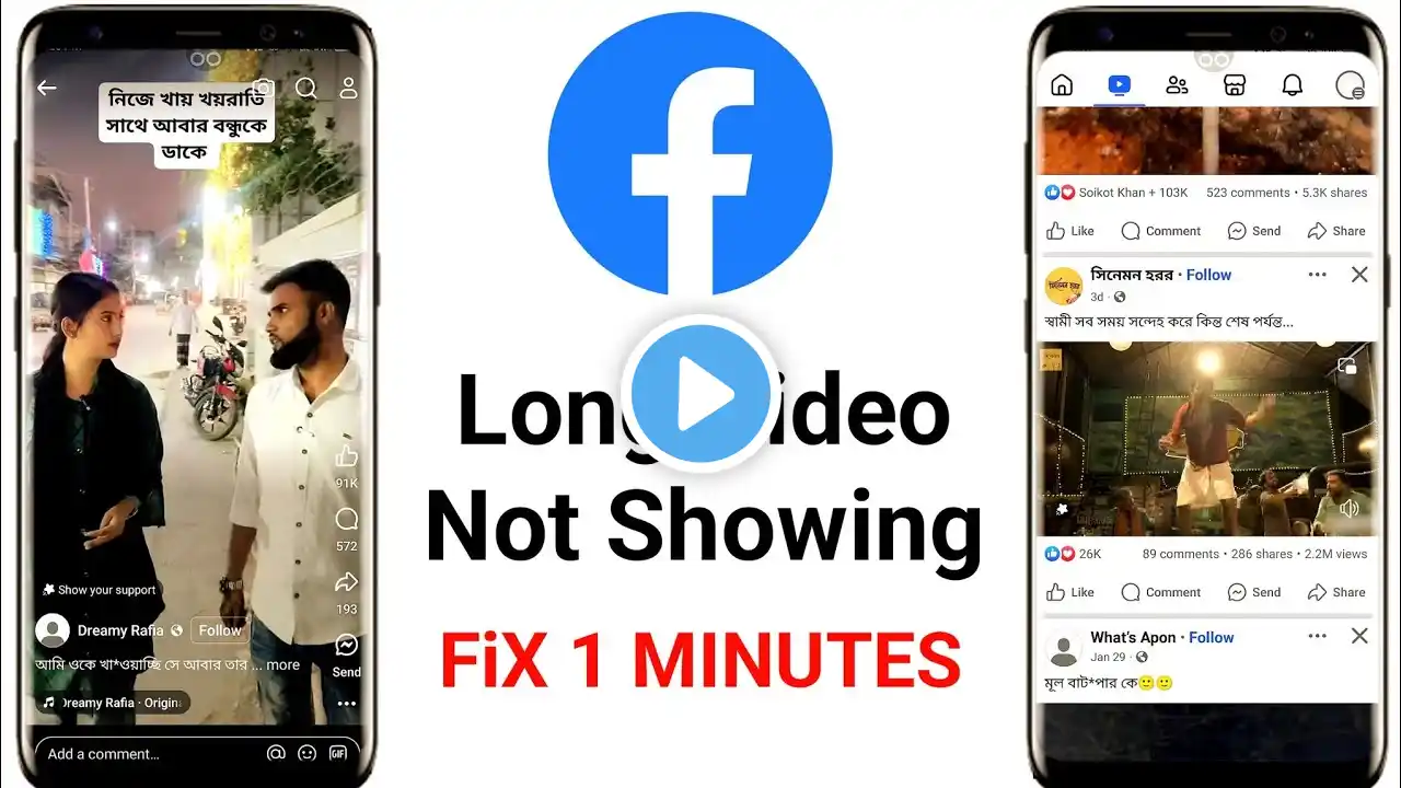 facebook long video not showing 2025 | facebook video option not available |