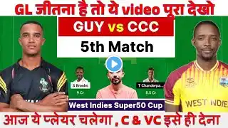 CCC vs GUY Dream11 Prediction | CCC vs GUY West indies Super50 cup 2024 | dream11 team of today matc