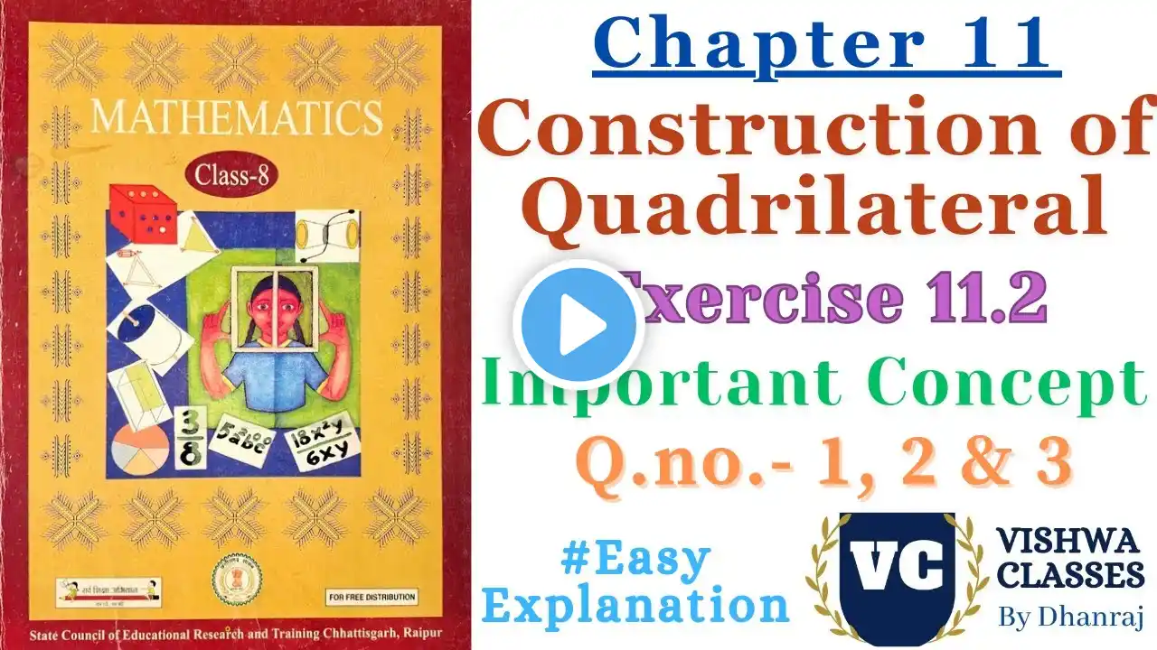 Class 8 | Maths | Chapter 11 | Construction of Quadrilateral | Ex. - 11.2 Q.no.- 1, 2 & 3 | CG Board