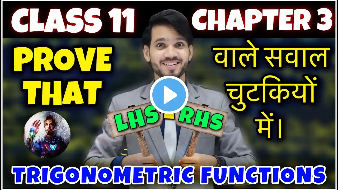 Trigonometric Functions | Formulas Tricks | Class 11 Chapter 3 | Full Chapter/Questions/Solutions