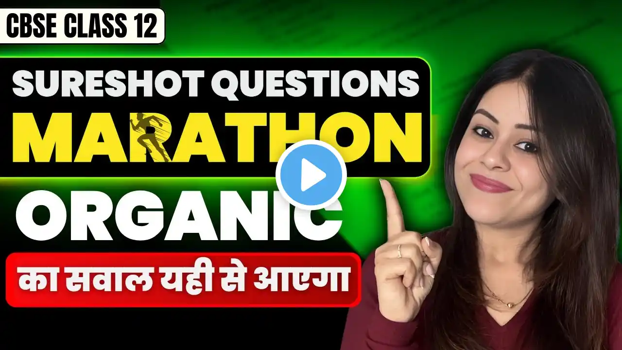 Sureshot Questions Marathon | Organic Chemistry | CBSE Class 12 Chemistry #cbse2025 #monicabedi