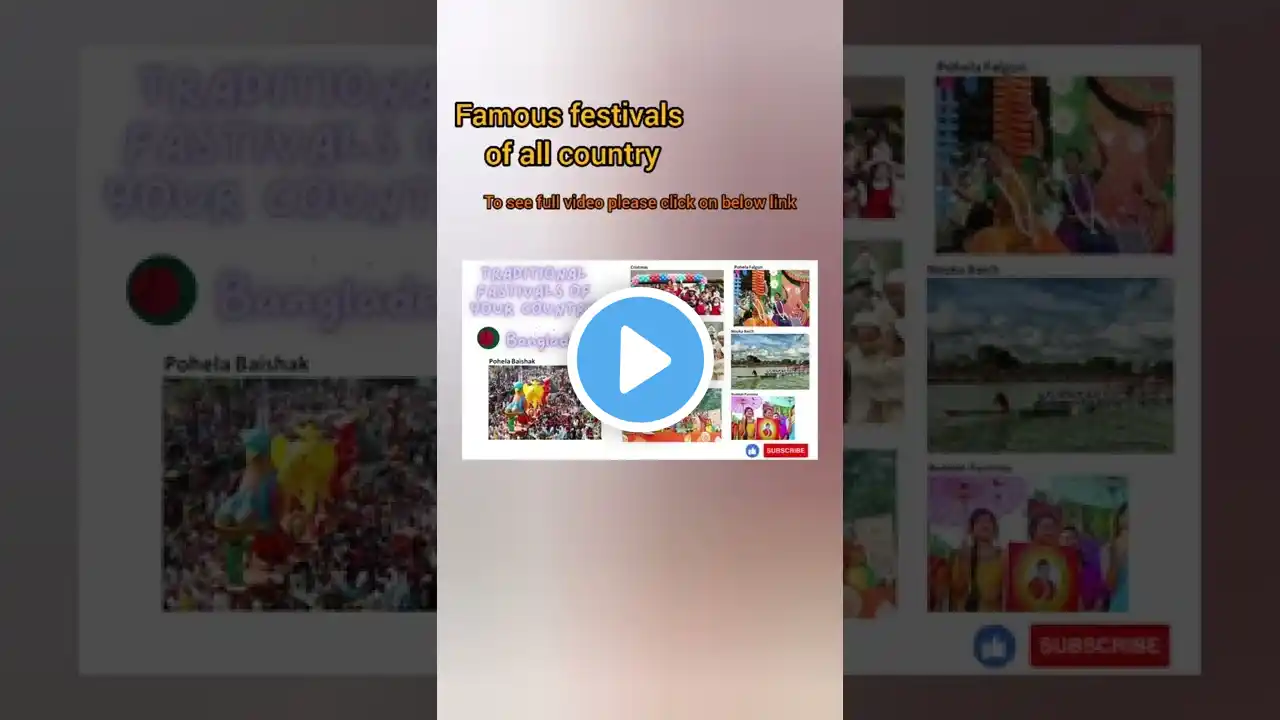 festival names! do you know?