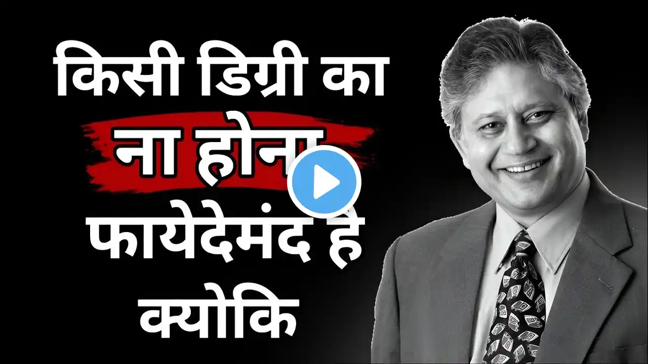 Shiv Khera most powerful quotes in Hindi 🔥❤️ || Shiv Khera quotes in Hindi