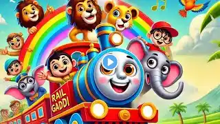 गाड़ी आयी छुक छुक - Full rhyme in Hindi | Gadi Aayi Gadi Aayi Chuk Chuk Rhyme | Kids rhyme in hindi