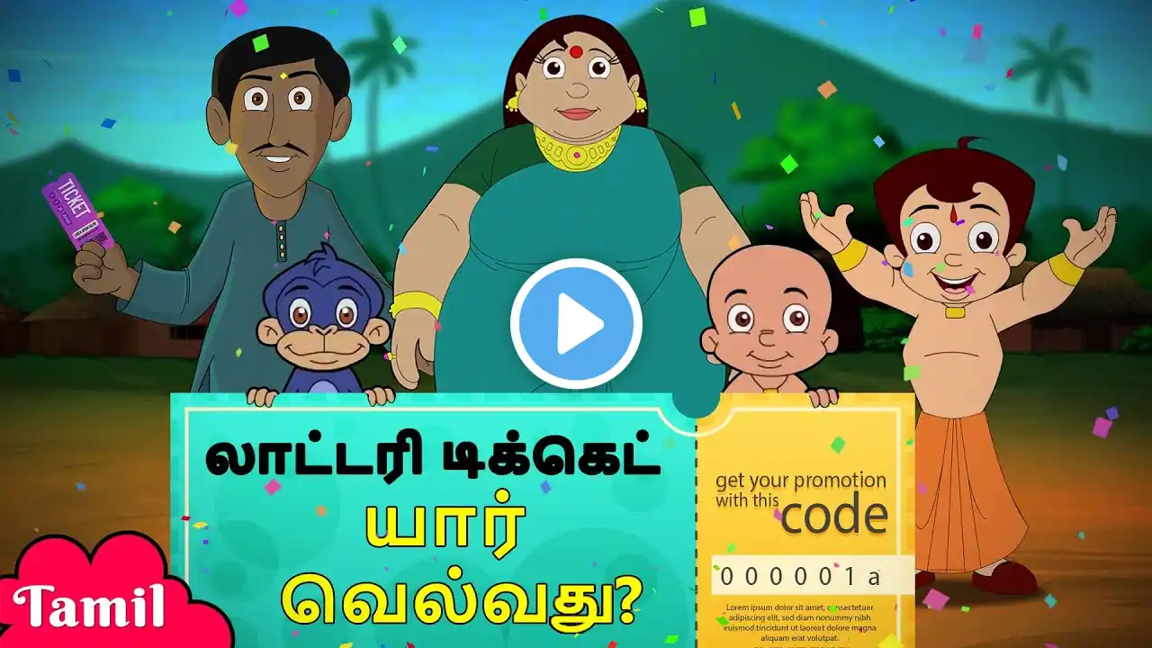 Chhota Bheem - யார் வெல்வது? | Who will win? | Fun Videos | Cartoons for Kids in Tamil