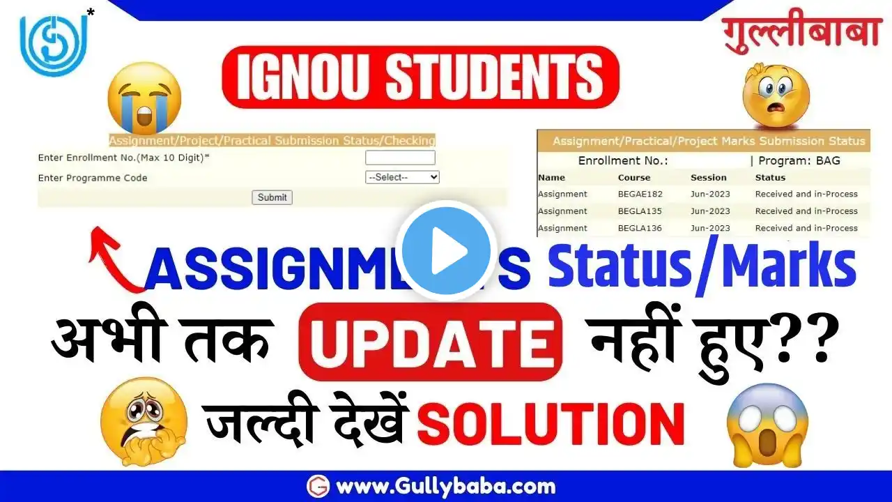 IGNOU Assignments Status Not Updated? IGNOU Assignments Marks Not Shown In Grade Card Ka Solution