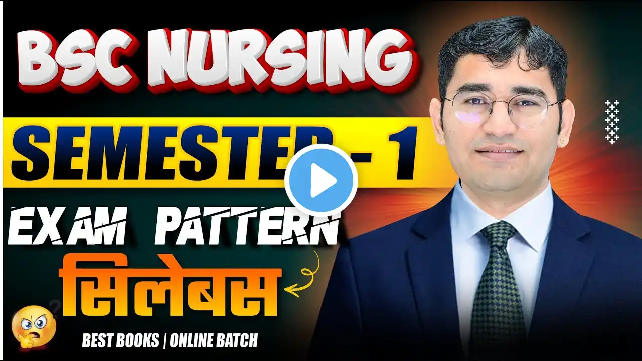 BSC NURSING 1st SEMESTER SYLLABUS | BSC NURSING 1st SEMESTER BOOK |BSC NURSING 1st YEAR ONLINE CLASS