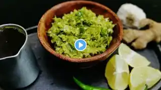 Hari mirch lehsun chutney/thecha recipe | हरी मिर्च चटनी विधि | Recipe by Anum's kitchen