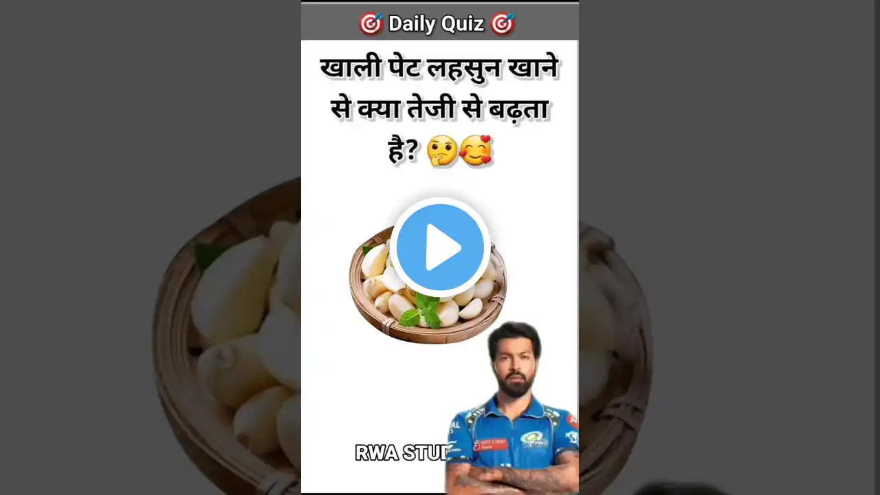 TOP 20 GK questions 💯🔥🥰 GK Question and answer #gk #upsc #ssc #staticgk #gkfacts #gkquestion #ssccgl