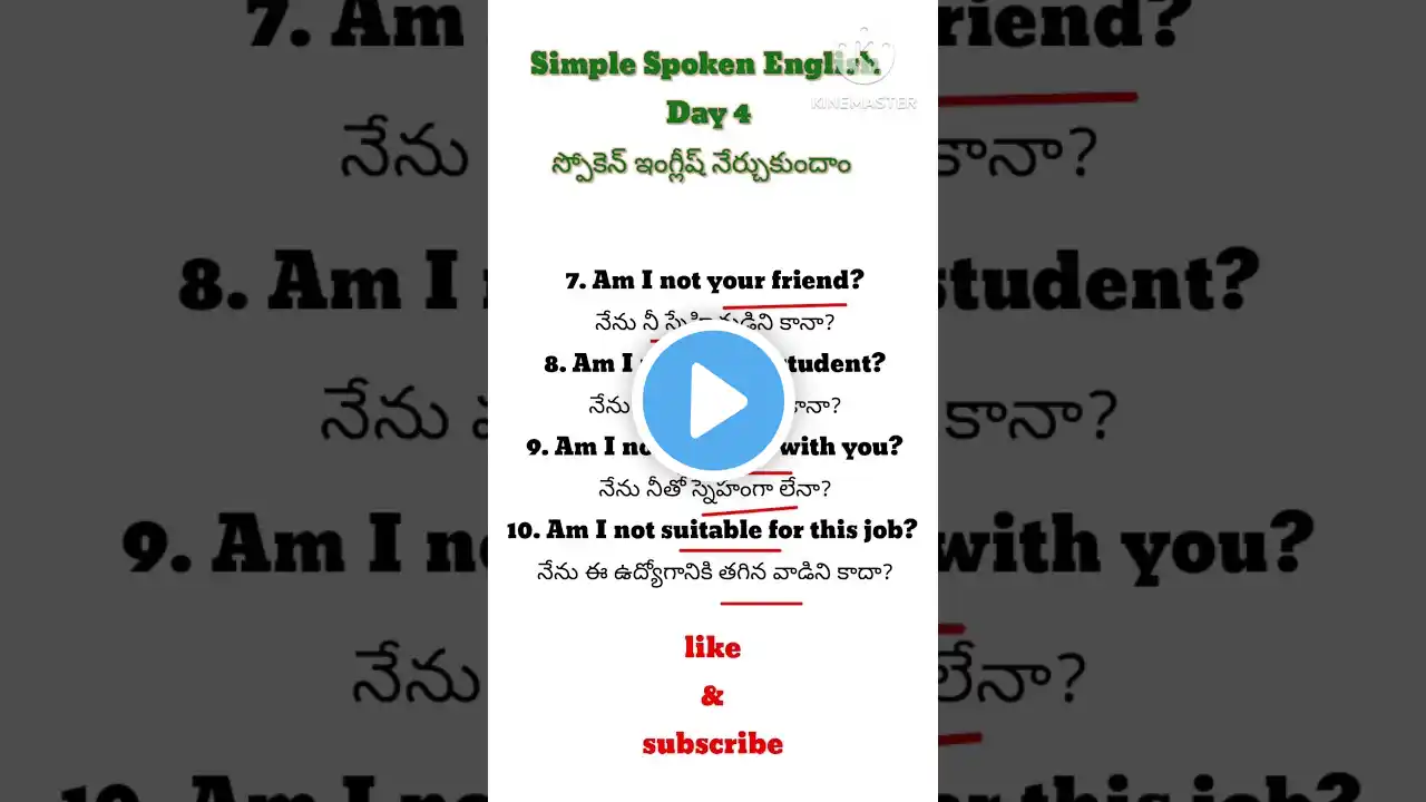 Spoken English in Telugu Day 4 సులువుగా స్పోకెన్ ఇంగ్లిష్ నేర్చుకుందాం