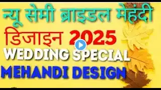 bridal mehndi back hand design semi bridal mehndi design 2025 full hand bridal mehndi design mehandi