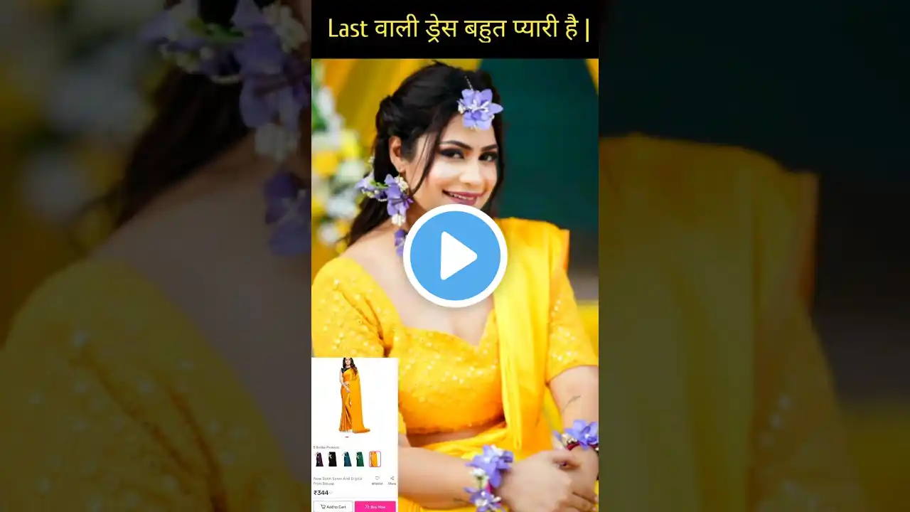 Kritika Malik Same Dress Collection Meesho/#shorts #subscribe #ytshorts #viralvideo#yt#short#viral