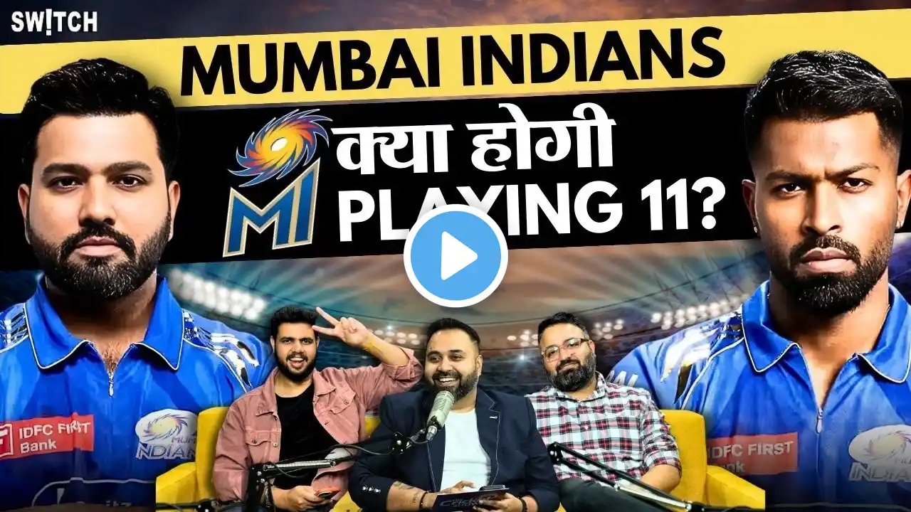 IPL 2025 | Mumbai Indians Playing 11 | Rohit Sharma की बढ़िया form, Jasprit Bumrah चोटिल, जीतेगी MI?