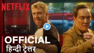 Cobra Kai: Season 5 | Official Hindi Trailer | हिन्दी ट्रेलर