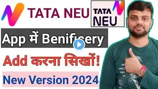 How To Add Benificery In Tata Neu App|Tata Neu Me Benificery Add Kaise Kare|Tata Neu|Technical Heera