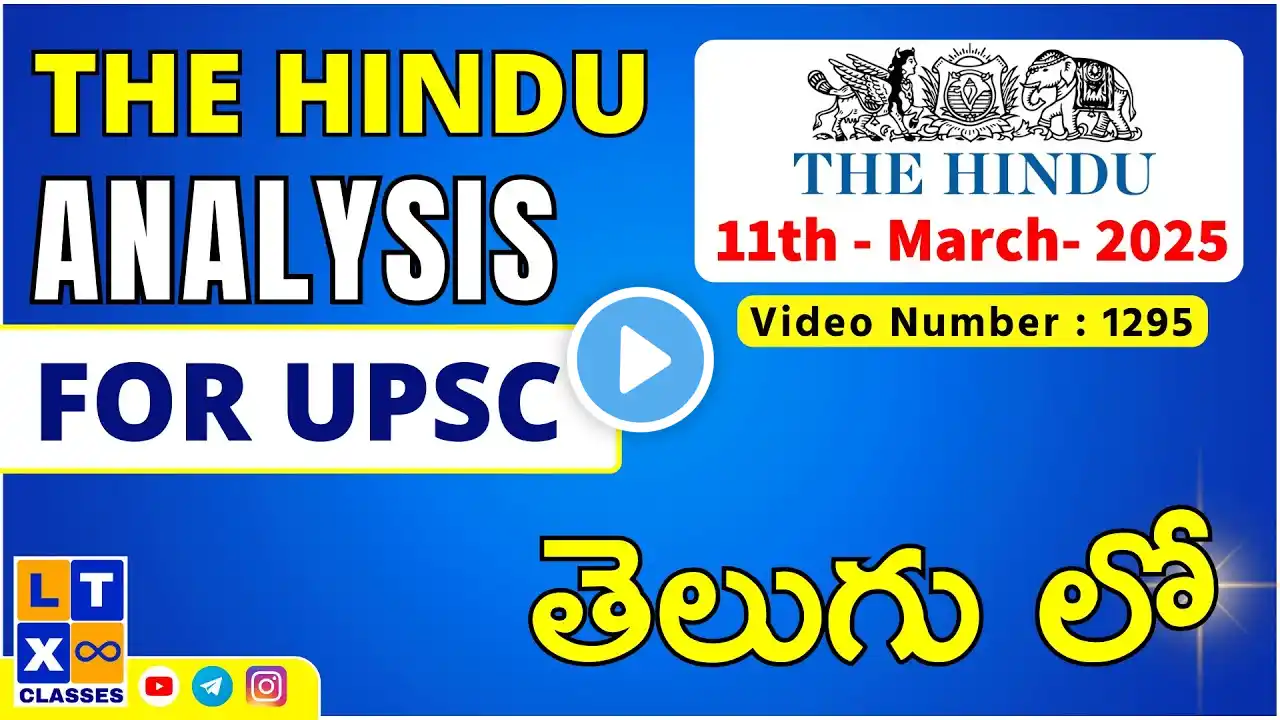 The Hindu News Analysis in Telugu by Kartik Sir | 11th March 2025 | UPSC | APPSC | TGPSC |