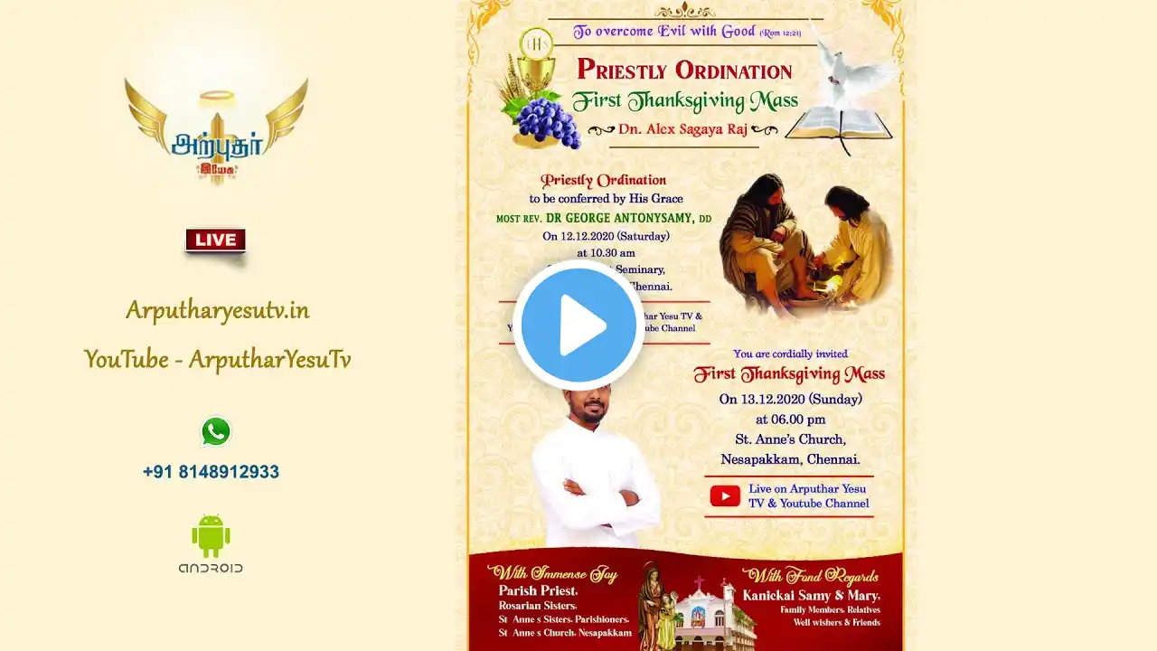 🔴LIVE 13/12/2020 @ 6 PM First Thankgiving Mass By Fr.Alex Sagaya Raj | St Anne's Church, Nesapakkam