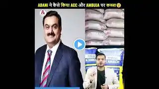 Adani ने खरीदी 80 हज़ार करोड़ की cement😯| A2 Motivation |#shorts #ashortaday #a2_sir