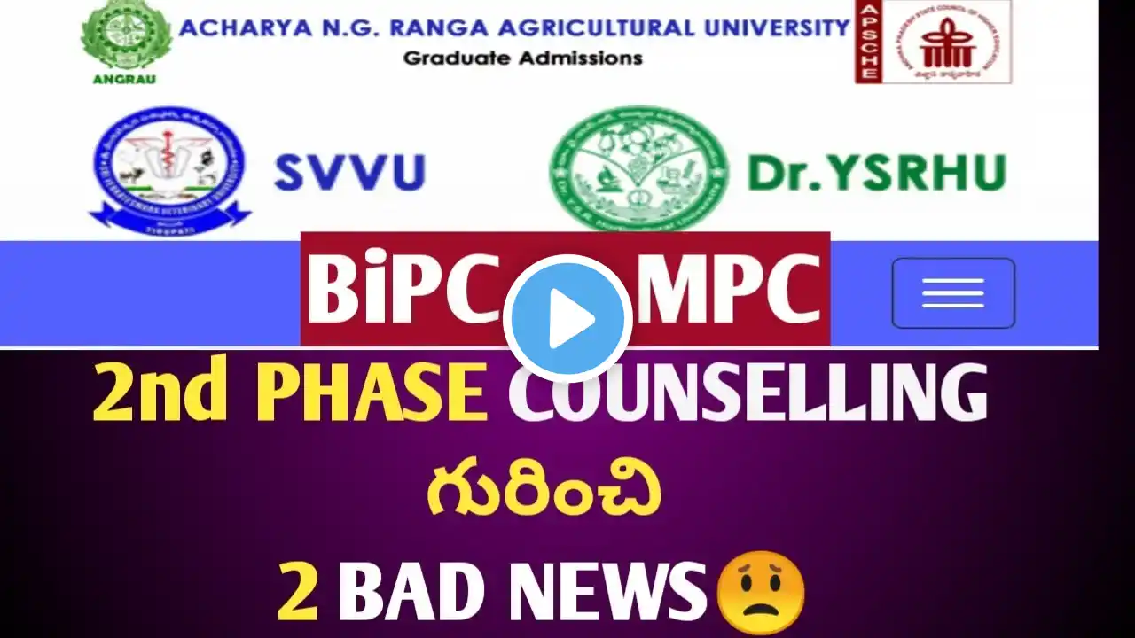 AP EAMCET BiPC agriculture 2nd PHASE NOTIFICATION released