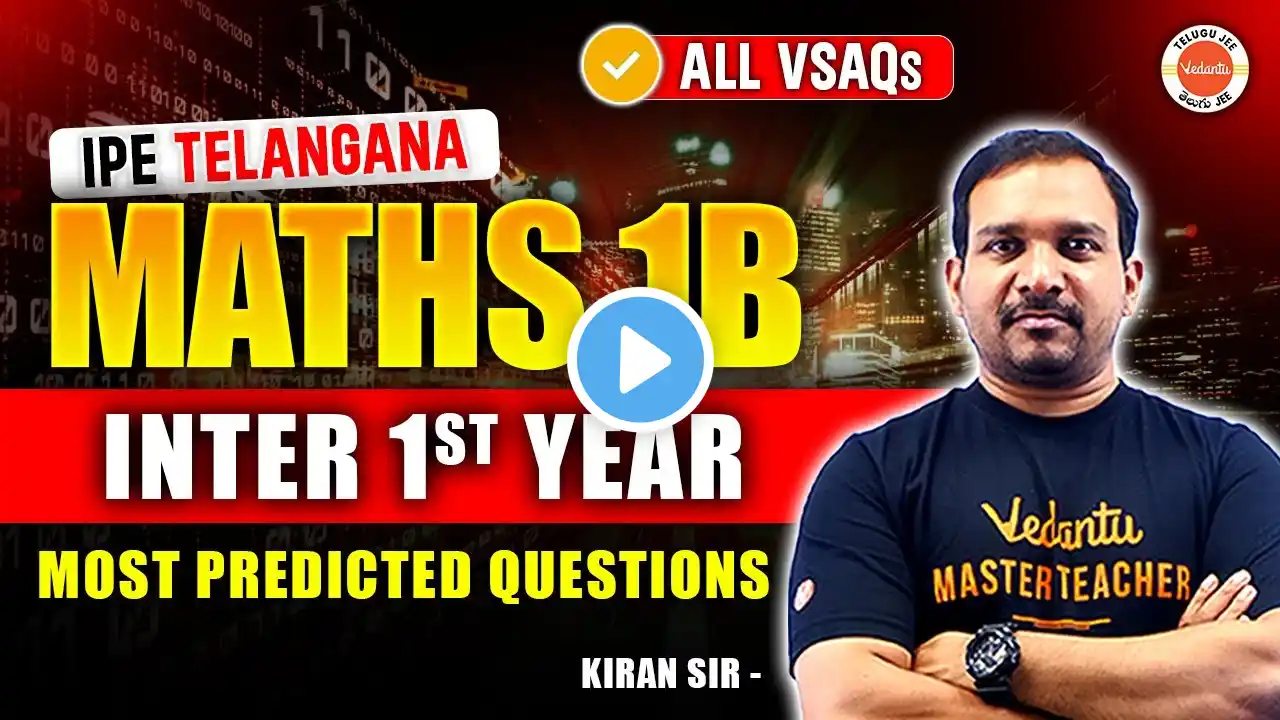 🔥Maths 1B - VSAQs [IPE Telangana] | Most Predicted Questions | Inter 1st Year | Kiran Sir