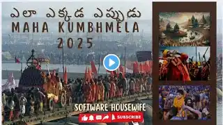 కుంభమేళా🙏/Kumbhmela 2025 full details/Science & history telugu/2025 kumbh mela dates & places/prayag