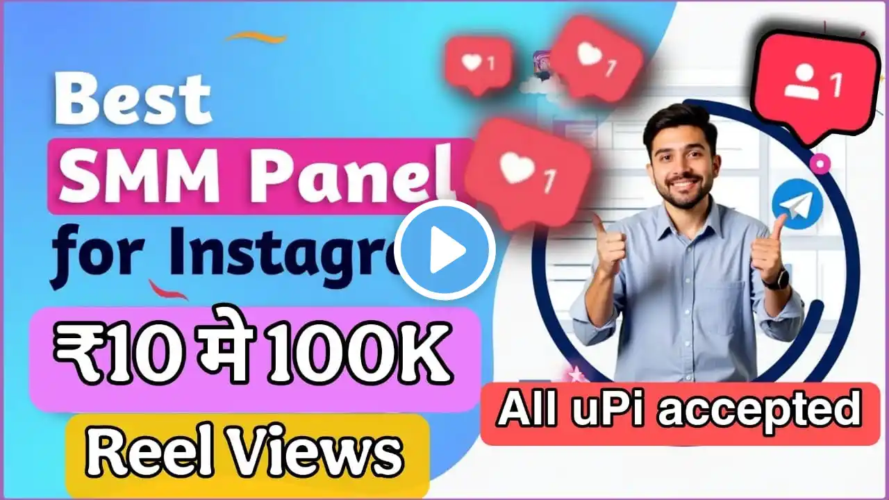 Instagram Followers kaise khareede | Cheapest SMM Panel | Buy Reel Views, Likes, Comments etc 2025