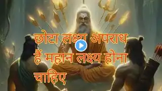 में हार नहीं मानने और एक बार और प्रयास करने के motivational story hindi best Moral Story