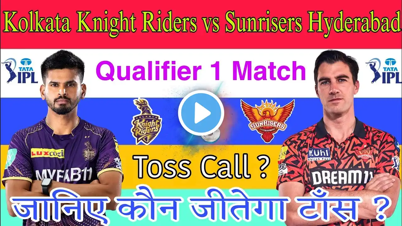 kkr vs srh toss prediction | Kolkata vs Hyderabad toss कौन जीतेगा| Quali.1 M.| today toss prediction