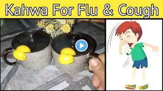 Kahwa Recipe | Winter Best Recipe | Cough Cold & flu Remedy | Desi Kahwa For Flu & Cough | Kehwa |