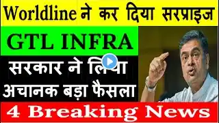 gtl infra latest news today|gtl infra share news|gtl infra share|gtl infra share latest news