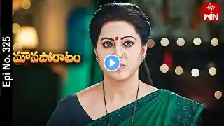 Mouna Poratam | 17th April 2023 | Full Episode No 325 | ETV Telugu