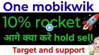 one mobikwik share latest news today | mobikwik stock analysis #100%Profitable #mobikwikshare #news