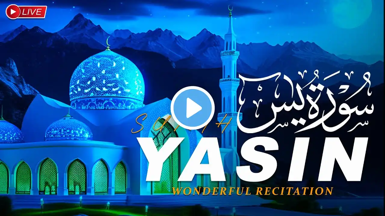 Peaceful Relaxing Quran Recitation of Surah Yasin | SURAH YASIN