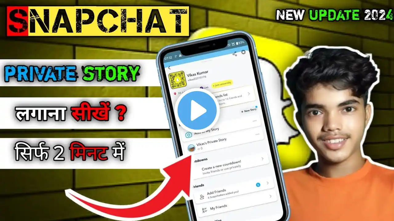 how to privacy story in snapchat | snapchat privacy story kaise lagaye | how to snapchat story