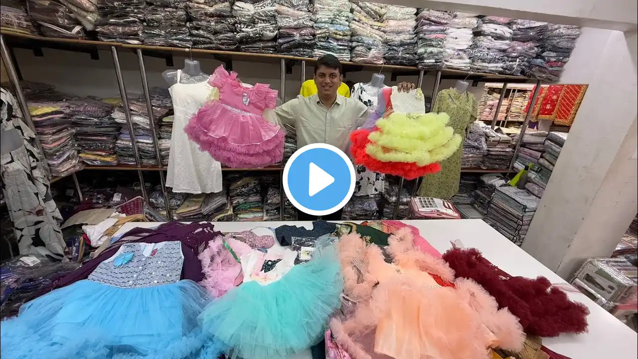 Cheapest kids wear wholesale market in Surat | बच्चो के कपड़े मात्र 25/- से | kids wear manufacturer