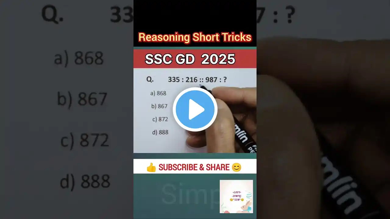 SSC GD Reasoning Practice Set 2025 | SSC GD 2025 | Reasoning Short Trick | Simple Easy55M #sscgd2025