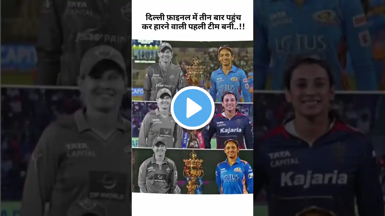 India vs south africa T20 World cup final match #cricket #shorts #ipl π₯ππ #cricketgame