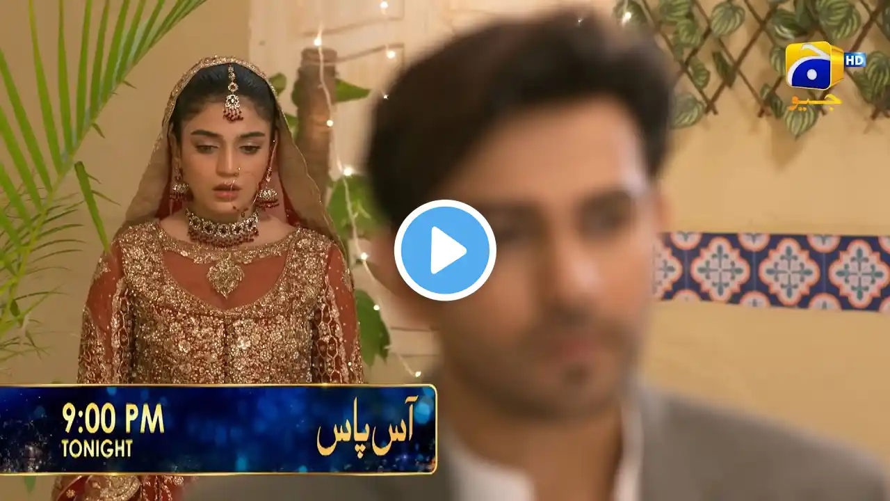 Aas Paas Episode 11Teaser Promo | Tomorrow at 09:00 PM | Har Pal Geo