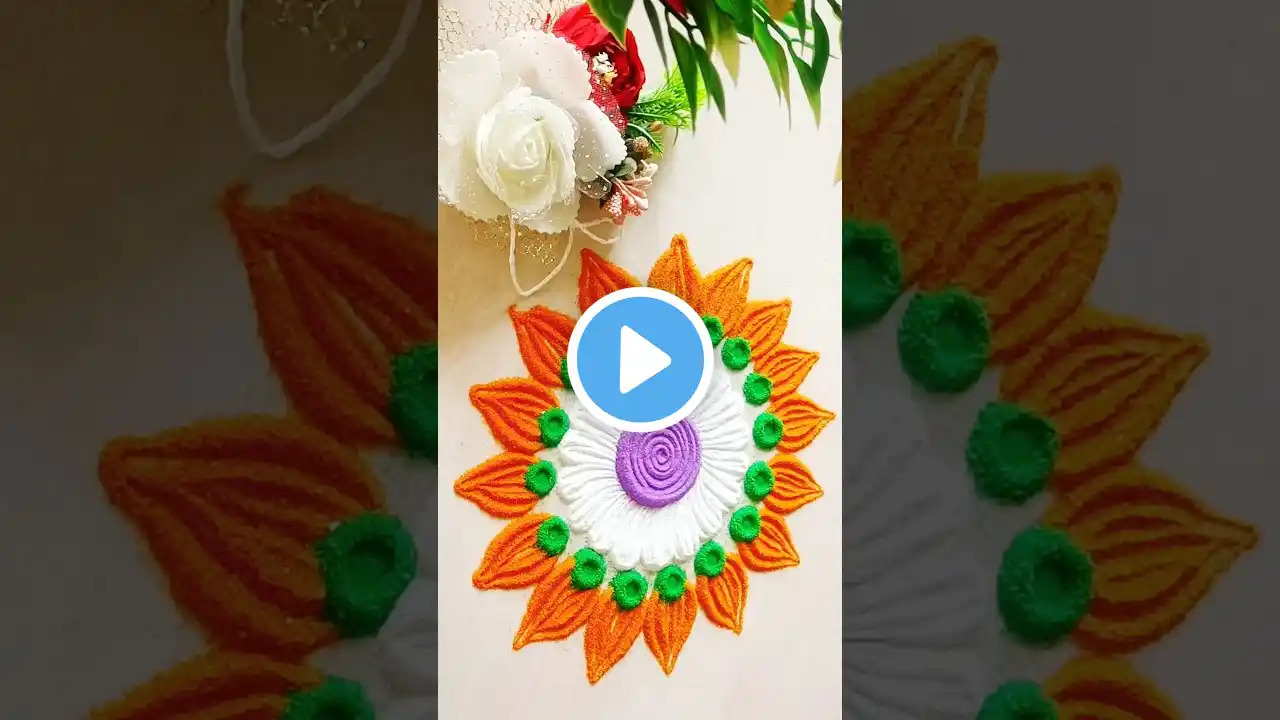 creative rangoli designs 🏵️ Rangrangoli 🏵️ easy rangoli 🏵️ Top rangoli 🏵️ #art #rangoli #shorts #yt