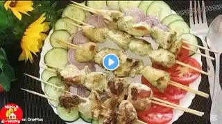 Quick Chicken Malai Tikka Recipe | Chicken Malai Boti | Restaurant Style Malai Botti Recipe At Home