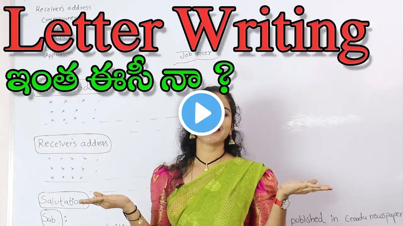 Letter writing in Telugu#spokenenglish #jobapplication #learnenglish