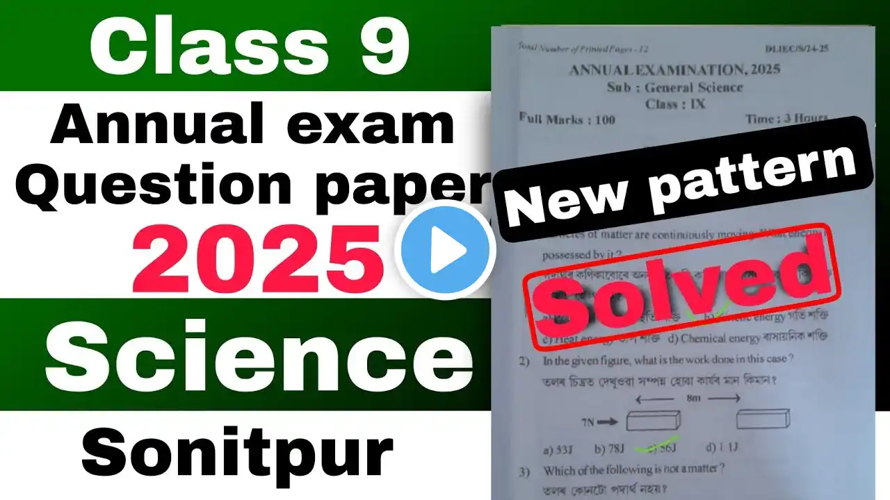 Class 9 annual exam general science question paper 2025 Sonitpur with solutions SEBA new pattern