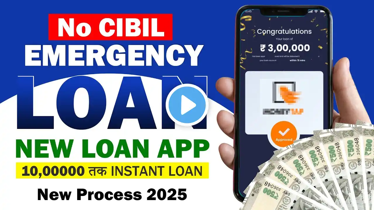 Loan App Fast Approval 2025 || New instant loan app without income proof | Bad CIBIL Score Loan