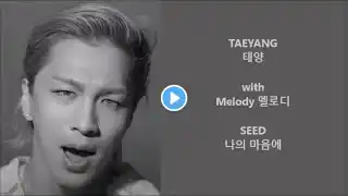 *Melody 멜로디 sings with Taeyang 태양 - Seed 나의 마음에 - Han, Eng, Rom Lyrics